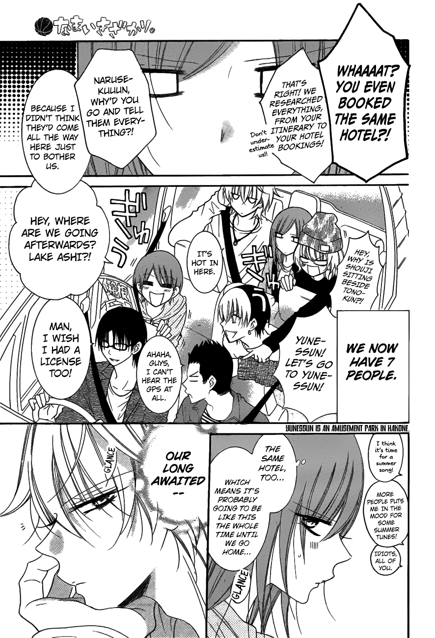 Namaiki Zakari, Chapter 74 image 14